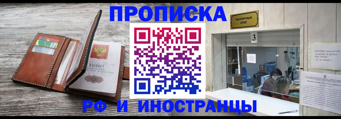 регистрация для школы в Кузнецке