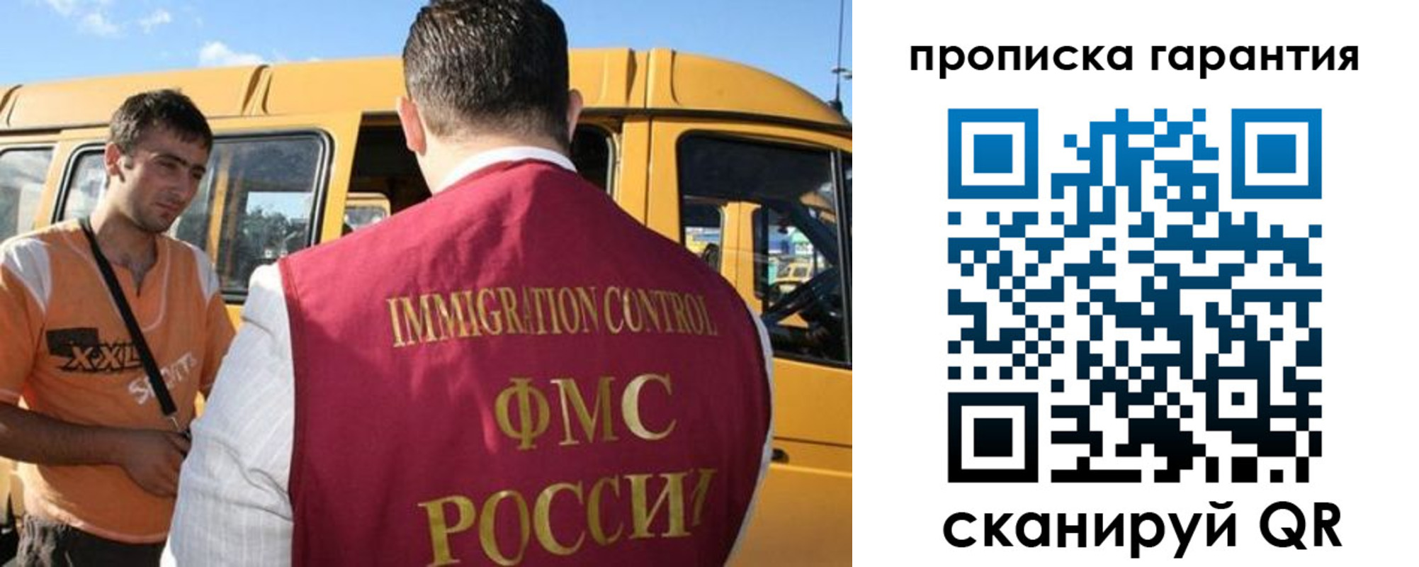 регистрация для школы в Кузнецке