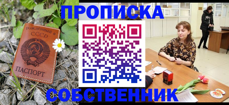 временная регистрация госуслуги в Кузнецке